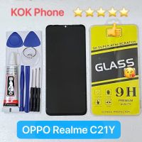 ชุดหน้าจอ Oppo Realme C21Y แถมฟิล์มพร้อมชุดอุปกรณ์