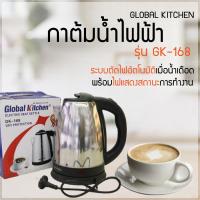 Amy Pavilion กาต้มน้ำไฟฟ้า ตัดไฟอัตโนมัติ 2 ลิตร 1500W กาน้ำร้อน E Life วัสดุสแตนเลสอย่างดี กาน้ำร้อนไฟ้ กาต้มน้ำขนาดเล็ก Electric kettle พร้อมส่ง คุณภาพด