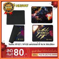 NUBWO รุ่น NP-27 แผ่นรองเมาส์ แผ่นใหญ่ ขนาด 350x280x4มม. เลือก 1 ชิ้น 1 อย่าง นักเรียน ประชุม เดินทาง โทรศัพท์ Computer คอมพิวเตอร์ Case wifi wireless bluetooth pad fan ลำโพง หูฟัง ไร้สาย HDMI Notebook TabletUSB TypeC Mini Mouse Game เกม wfh ทำงาน บ้าน