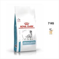 Royal Canin VET Dog Sensitivity Control หมดอายุ9/2023[ 7 KG ] อาหารสุนัข โรคผิวหนัง แพ้อาหาร โปรตีนพิเศษ