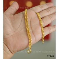 Rattana Jewelry รัตนะ จิวเวลรี่ สร้อยคอ ห่วงคู่ 2 สลึง ผิวทองคำแท้ rtn129-M