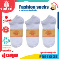 ลดด่วน???ถุงเท้า แฟขั่น ถุงเท้าตาตุ่ม ถุงเท้าทำงาน (12คู่) fashion socks? คุ้มราคามาก!!?