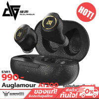 หูฟังไร้สาย Auglamour AT200 True Wireless Bluetooth5.0 IPX5