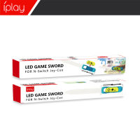 IPlay GAME SWORD ดาบเสริม สำหรับ The Legend of Zelda: Skyward Sword สำหรับ Nintendo Switch