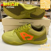 รองเท้าฟุตซอล Breaker รุ่น Real (BK0913) Size38-44