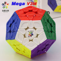 Yuxin Little Magic Cube megnetic enginemegaminxed 3X3แม่เหล็ก stickerless cubos magico ของเล่นเพื่อการศึกษาและ estress