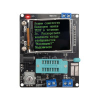 LCD GM328เครื่องทดสอบทรานซิสเตอร์ Diode Capacitance แรงดันไฟฟ้า DC 6.8-12V เครื่องวัดความถี่ PWM Square Wave สัญญาณ Gener การประสาน