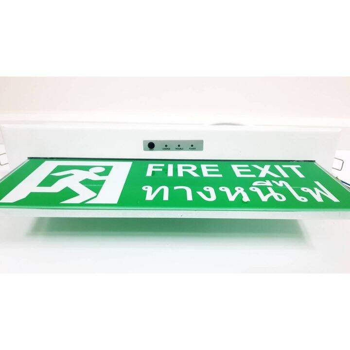 ป้ายไฟฉุกเฉิน-fire-exit-แบบฝังสำรองไฟ-3-5-ชม-ป้ายทางหนีไฟ-ป้ายทางออก-ป้ายไฟ-emergency