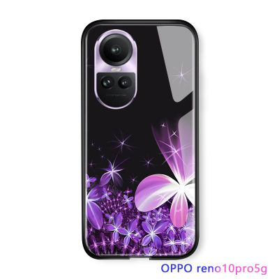 Serpens เคสแข็งพิมพ์ดอกไลแลกผู้หญิงหญิงสาวสำหรับ OPPO Reno10 Pro 5G,เคสด้านหลังกระจกเทมเปอร์กันกระแทก