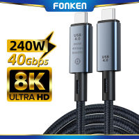 Fonken USB4.0 USB C เพื่อพิมพ์ C เคเบิ้ล PD 240วัตต์8พัน60เฮิร์ต40กรัม USB C สายไฟสำหรับ ThunderBolt3 TB 4เมตร-A-C แล็ปท็อป Samsung826