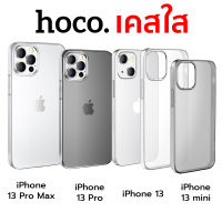 Hoco TPU Case Ultra Slim For iPhone 13 Pro Max / 13 Pro / 13 / 13 mini เคสใส