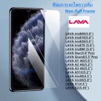 ฟิล์มกระจก ใส LAVA Iris800 LAVA Iris810 LAVA Iris820 LAVA Iris870 LAVA Iris880 LAVA Star LAVA Grand LAVA A1 4G LAVA A2 4G LAVA A3 4G LAVA A512 LAVA Iris40 LAVA Iris50 LAVA X1 LAVA X2