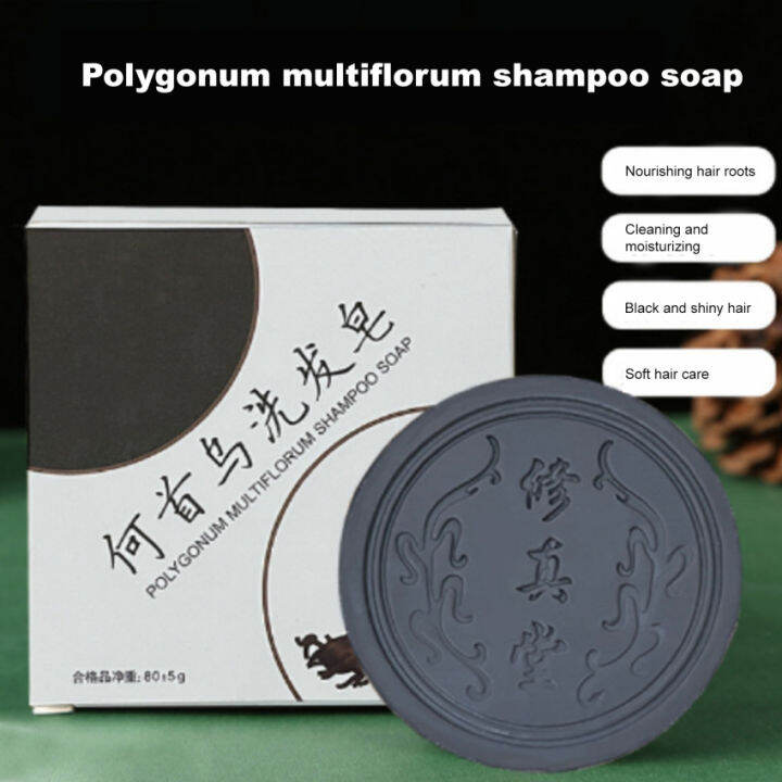 Polygonum Hair Darkening Shampoo Bar Hair Cleaning Shampoo Soap Solid