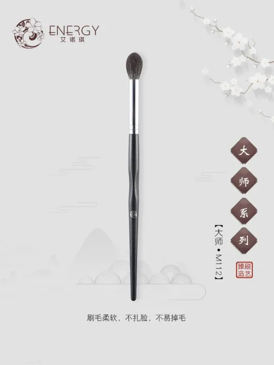 high-end-original-energy-ainoqi-master-m112-eye-shadow-brush-smudge-brush-nose-shadow-brush-a-wool-animal-hair-makeup-brush