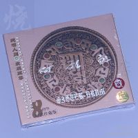 Shanghai Audio Video Zhu Zheqin Ajie drum 8th Anniversary feedback collection CD genuine vocal fever disc sky singing