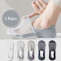 Summer Casual Men Socks Invisible Thin Low Cut Sock Non-slip Silicone Ankle Socks Breathable Cotton Bottom Absorb Sweat Socks Tights