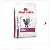 Royal canin Renal อาหารโรคไตแมว 2kg