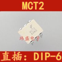 10pcs MCT2 MCT2M  MCT2E  DIP-6