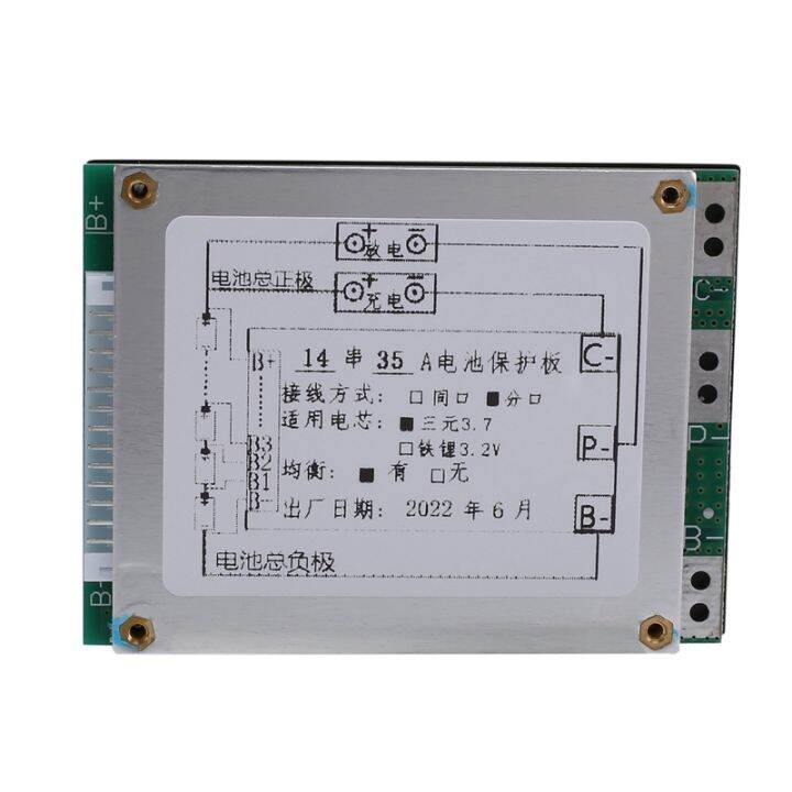 bms-14s-52v-35a-li-ion-lithium-battery-charger-protection-board-battery-bms-board-with-balance-function-for-e-bike