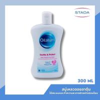 Oilatum Baby Head to Toe Wash 300ml ออยลาตุ้ม เบบี้ เฮดทูโท วอช ผลิตภัณฑ์สระผมและอาบน้ำในขวดเดียว สูตรอ่อนโยนไม่ระคายเคืองแม้ดวงตา