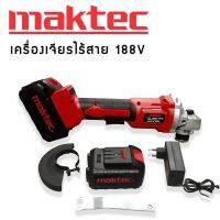 เครื่องเจียรไร้สาย หินเจียรแบต MAKTEC  118V ขนาด 4 นิ้ว มาพร้อมกระเป๋าจัดเก็บอย่างดี สะดวกต่อการพกพา ใช้งานได้ทุกที่