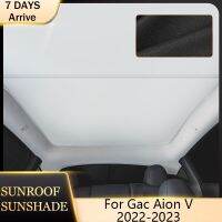 กระบังแสงซันรูฟสำหรับ Gac Aion V Plus อุปกรณ์ป้องกันพลังงานม่านบังแดด2022 2023อัพเกรดสกายไลท์อุปกรณ์เสริมรถยนต์