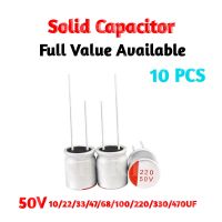 10pcs New DIP Solid Electrolytic Capacitor Super Low ESR 50V 10UF 22UF 33UF 47UF 68UF 100UF 220UF 330UF 470UF