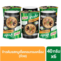 คนอร์ ข้าวต้มคัพ รสหมูเห็ดหอมทรงเครื่อง 40 ก. x 6 ถ้วย