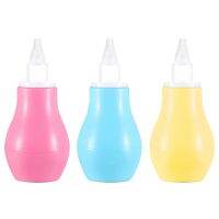 【cw】 Children Nasal Aspirator ！