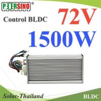 กล่องคอนโทรล Motor 1500W 72V สำหรับ มอเตอร์ BLDC (ไม่รวมมอเตอร์) รุ่น Control-1500W-72V-BLDC