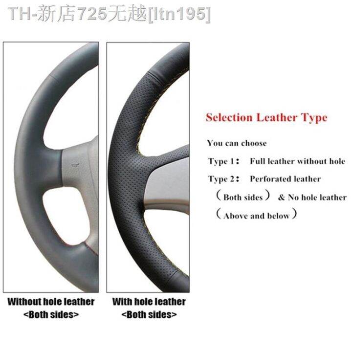 cw-artificial-leather-steering-cover-hand-stitched-car-for-2004-2006