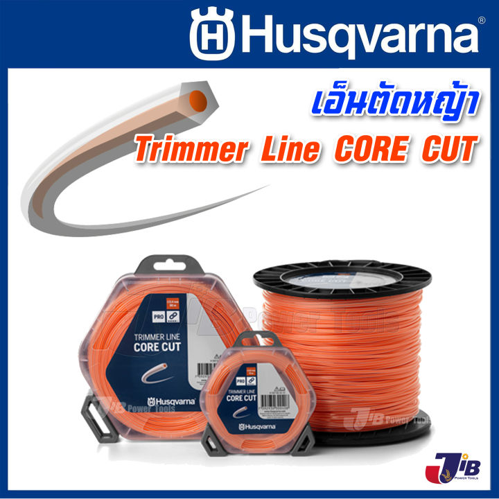 เอ็นตัดหญ้า-เอ็นรีฟิว-t45x-husqvarna-core-cut-สีส้ม-ขนาด-3-0-มม-ยาว56-ม