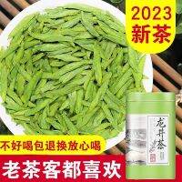 [One Bud One Leaf Longjing] ชาฤดูใบไม้ผลิรสถั่ว2023ใหม่หรูหราชาเขียวหลงจิงก่อนราชวงศ์หมิง