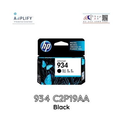 934 HP Black [C2P19AA] Original Ink Cartridge By Shop ak