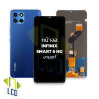 หน้าจอ infinix Smart 6 HD งานแท้ จอsmart6hd หน้าจอinfinix จออินฟินิกส์ จอมือถือ  ชุดหน้าจอ หน้าจอโทรศัพท์ อะไหล่หน้าจอ (มีการรับประกัน)