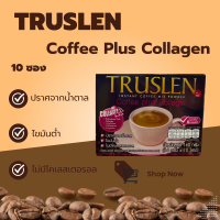 TRUSLEN Coffee Collagen กล่อง 10ซอง