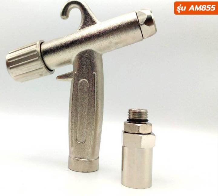 kony-ปืนฉีดน้ำ-ปืนฉีดน้ำแรงดันสูง-ปืนอัดฉีด-ใช้กับปั๊มอัดฉีด-รุ่น-am855-ของแท้-สินค้าพร้อมส่ง