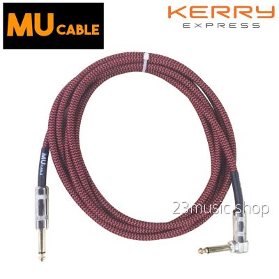 ( โปรโมชั่น+++ ) MU Cable สายแจ๊คกีต้าร์ ไฟฟ้า เบสไฟฟ้า รุ่น02 สีแดง หัวตรง-งอ ยาว 3เมตร คุ้มค่า อุปกรณ์ ดนตรี อุปกรณ์ เครื่องดนตรี สากล อุปกรณ์ เครื่องดนตรี อุปกรณ์ ดนตรี สากล