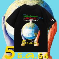 เสื้อเลือกตั้ง Carabao เสื้อยืดแฟชั่น ผ้าฝ้ายS-5XL