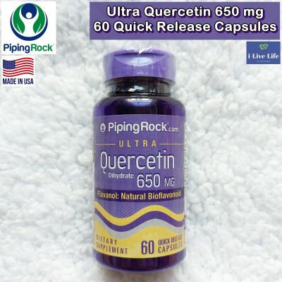 เควอซิติน Ultra Quercetin 650 mg 60 Quick Release Capsules - PipingRock #Piping Rock