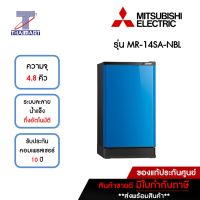 MITSUBISHI ตู้เย็น 1 ประตู 4.8 คิว รุ่น MR-14SA-NBL สีนีโอบูล | ไทยมาร์ท THAIMART