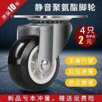 万向轮1-3寸静音万向脚轮推车轮子家具五金转向滑轮定向轮带刹车Universal wheel 1-3 inch mute universal casters carter furniture