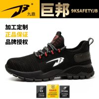 [COD] Customized steel toe-cap labor insurance shoes Anti-smashing and anti-puncture protective wear-resistant work safety