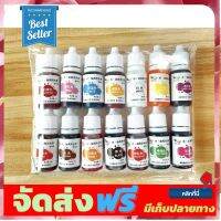 **มาใหม่** สีเจลผสมช็อคโกแลต ผลมวิปครีม บัตเตอร์ครีมได้ขนาด 10 ml . อุปกรณ์เบเกอรี่ ทำขนม bakeware จัดส่งฟรี เก็บปลายทาง