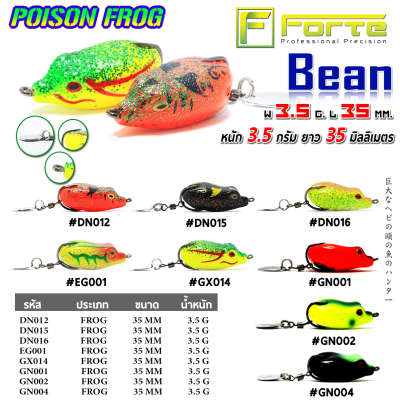 กบยาง ติดใบหลิว รุ่น BEAN FROG สีดึงดูดปลา ตัวเบ็ดคม-แข็ง ตัวเหยื่อเหนียวไม่ขาดง่าย