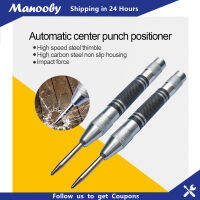 Manooby Automatic ที่เจาะรูจุดศูนย์กลาง Center Hole Punch Machinists และช่างไม้เครื่องมืออัพเกรดอัตโนมัติเข็มกลางฤดูใบไม้ผลิโหลด Mark ที่เจาะรูจุดศูนย์กลา