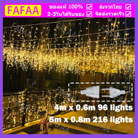【ร้านไทยแลนด์】ไฟคริสต์มาส Led ไฟสายแบบหยดน้ำแข็งกันน้ำไฟตกแต่งงานปาร์ตี้13ฟุต/16ft 96/216 Led ไฟม่านน้ำแข็งกลางแจ้งสำหรับบ้าน