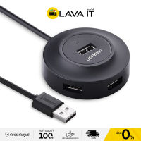 UGREEN 20277 4 Port USB 2.0 Hub (Black) อุปกรณ์เพิ่มช่อง USB สายยาว 1 เมตร (รับประกันสินค้า 2 ปี) By Lava IT