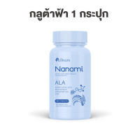 "Nanami เม็ดเคี้ยวปุ่ยนุ่น Puiinun (กระปุกฟ้า)"