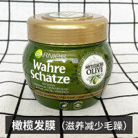 หน้ากากผมน้ำผึ้ง GARNIER ของเยอรมันเพื่อปรับปรุงฟิล์มคว่ำแห้งและ Frizzy Conditioner Smooth 300Ml